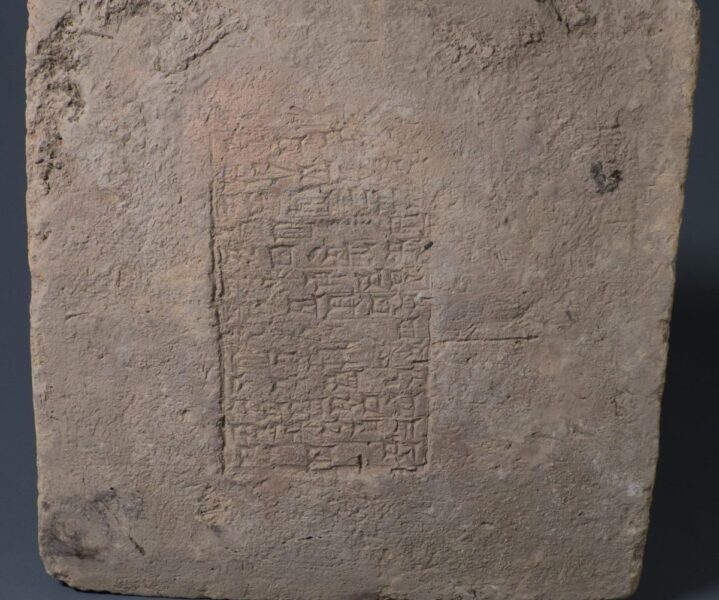 cegły z Mezopotamii